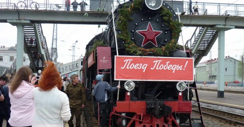 В Киров прибудет «Поезд Победы»